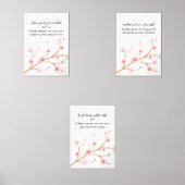 Cherry Blossom Ramadan Wall Art – Dua Set (Recto)