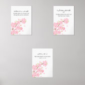 Cherry Blossom Ramadan Wall Art – Dua Set (Recto)