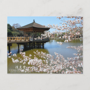 Cherry Blossom Viewing (Ukimi-do Pavilion) Briefkaart