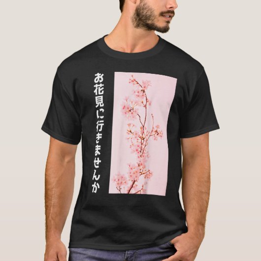 Cherry Blossoms Japan Sakura Fest Tokyo Japanese N T-shirt (Voorkant)