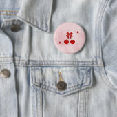 Cherry Ronde Button 5,7 Cm (In situ)