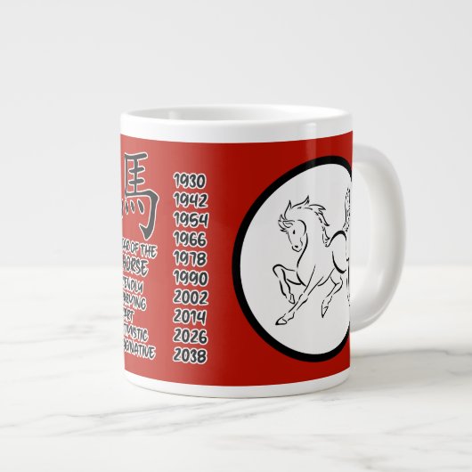 Cheval chinois Zodiac Jumbo Mug (Devant droit)