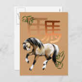 Cheval et Symbole-année de la carte postale de (Devant / Derrière)