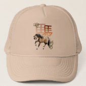 Cheval et Symbole-année du casquette de cheval (Devant)