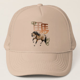 Cheval et Symbole-année du casquette de cheval