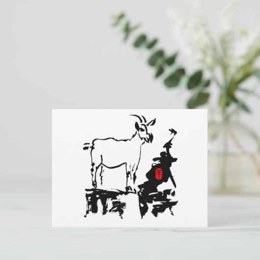 Chèvre roche chinois vietnamien Année Zodiac Carte (Debout devant)