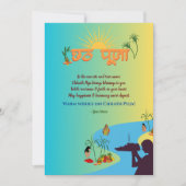 Chhath Pooja Feestdagenkaart (Voorkant)
