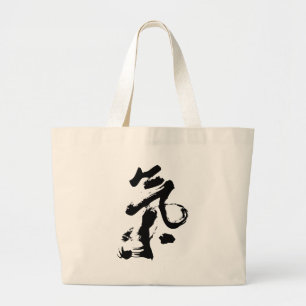 Chi of Qi in Chinese kalligrafie penseelstreek kun Grote Tote Bag
