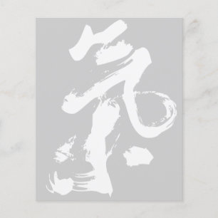 Chi of Qi in de Chinese Kunst van de Slag van de C Flyer