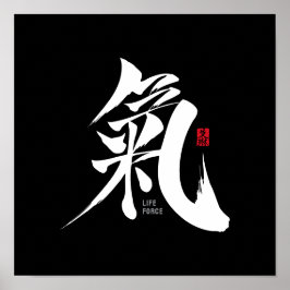 Chi - Qi Kanji Poster