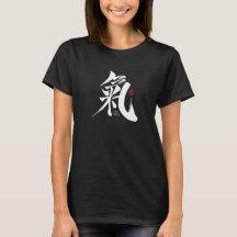 Chi - Qi Kanji T-shirt