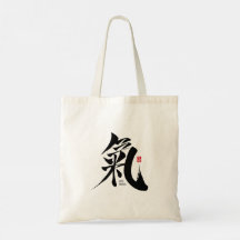 Chi - Sac fourre-tout Qi Kanji
