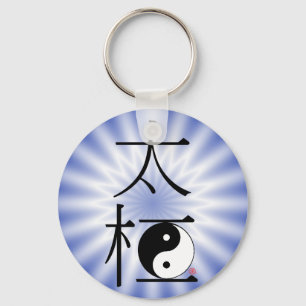 Chi Ying Yang Light Sleutelhanger
