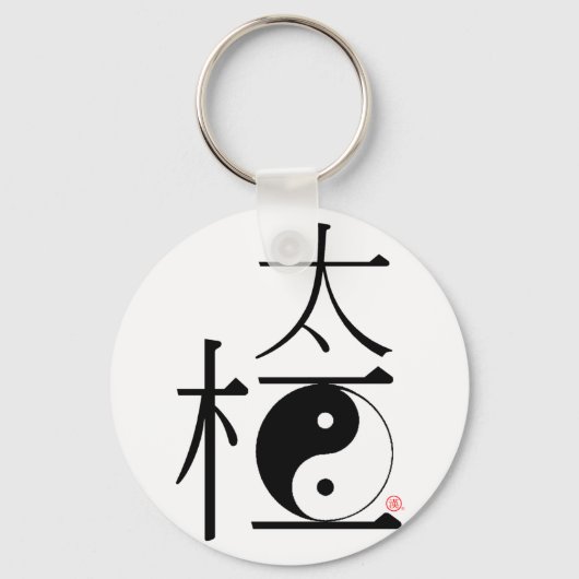 Chi Ying Yang Sleutelhanger (Voorkant)