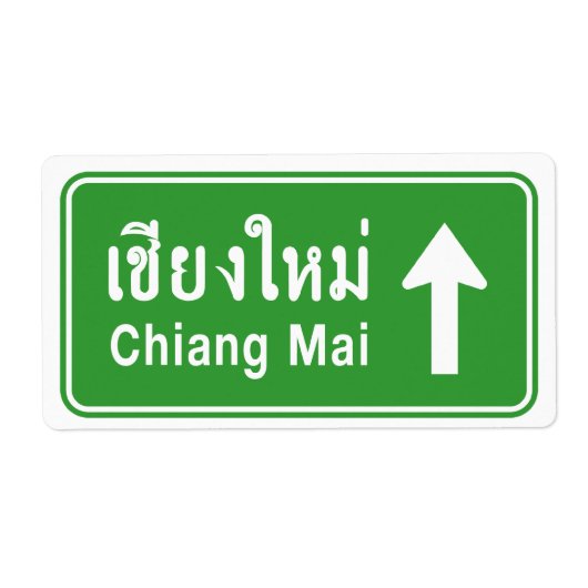 Chiang Mai Ahead ⚠ Thai Highway Traffic Sign ⚠ Etiket (Voorkant)