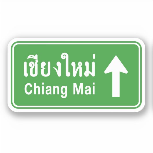 Chiang Mai Ahead ⚠ Thai Highway Traffic Sign ⚠ Sticker (Voorkant)