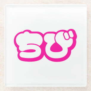Chibi ちび Japanse Nihongo Hiragana schrift Glazen Onderzetter