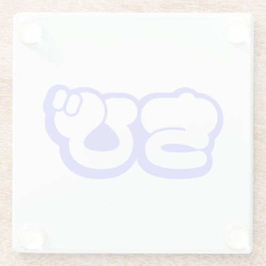 Chibi ち び Japans nihongo Hiragana script Glazen Onderzetter (Achterkant)