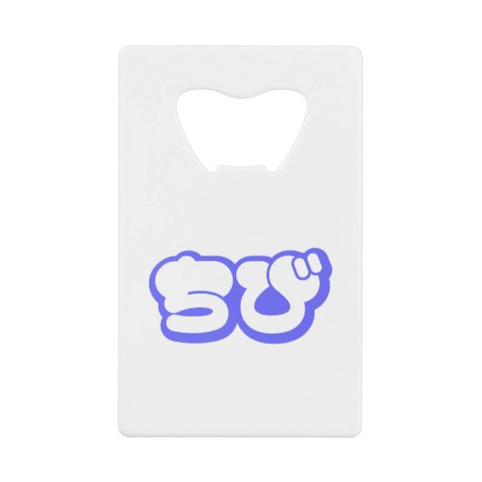 Chibi ち び Japans nihongo Hiragana script Kredietkaart Flessenopener (Voorkant)