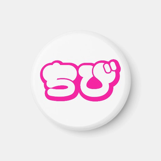 Chibi ち び Japans nihongo Hiragana script Magneet (Voorkant)