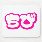 Chibi ち び Japans nihongo Hiragana script Muismat (Voorkant)