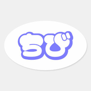 Chibi ち び Japans nihongo Hiragana script Ovale Sticker