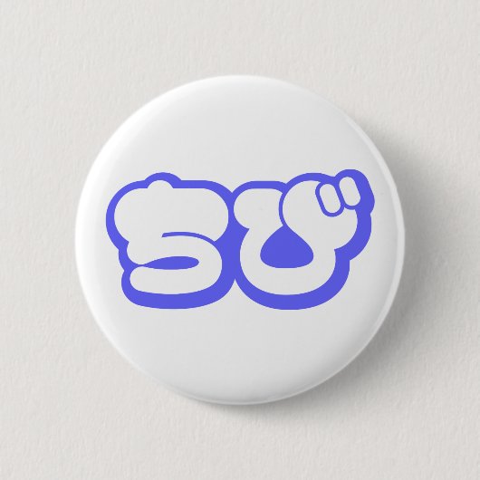 Chibi ち び Japans nihongo Hiragana script Ronde Button 5,7 Cm (Voorkant)