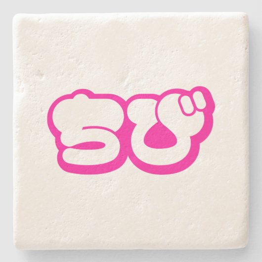 Chibi ち び Japans nihongo Hiragana script Stenen Onderzetter (Voorkant)