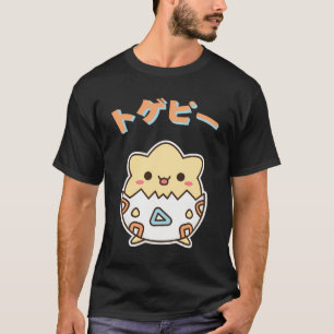 Chibi Animal Kawaii Sweat - shirt à capuche Cadeau