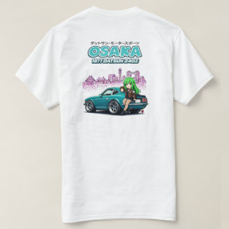 Chibi Datsun Droomer 1977 240z T-shirt