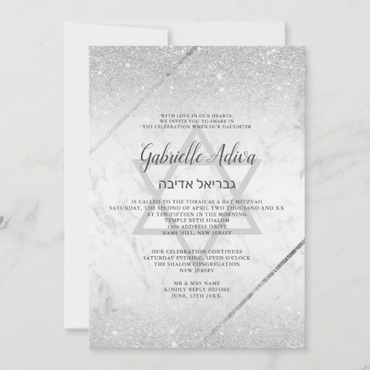 Chic Silver glitter script marmer Bat Mitzvah Kaart (Voorkant)
