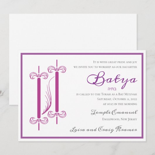 Chic Torah - Invitation Bat mitzvah (Devant / Derrière)