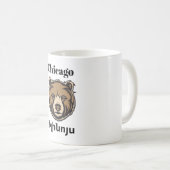 Chicago, Ի լ ի ն ո յ ս Coffee Mug (Devant droit)