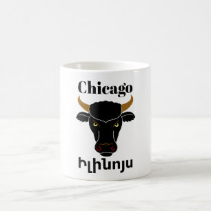 Chicago, Ի լ ի ն ո յ ս Coffee Mug