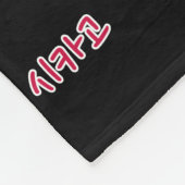 Chicago Basketball - Koreaans Fleece Deken (Hoek)