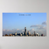 Chicago Skyline Poster (Voorkant)