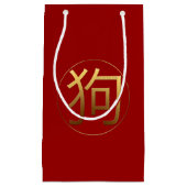 Chien Année or effet gaufré Symbole S Sac cadeau (Devant)