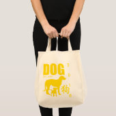 Chien chinois jaune Année 2018 Sac d'alimentation (Devant (produit))