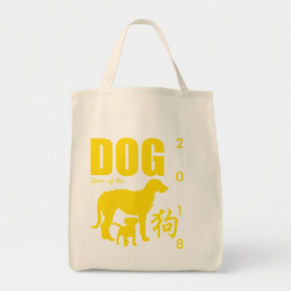 Chien chinois jaune Année 2018 Sac d'alimentation