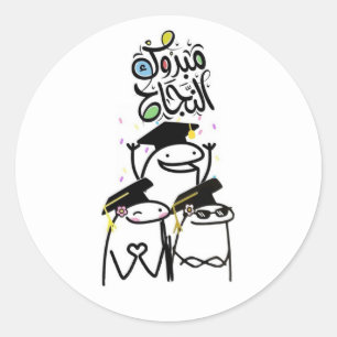 Chien de dessin animé cool   Autocollant rond Good