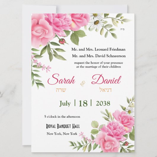 Chiffon Pink Roses Jewish Wedding Invitation (Voorkant)