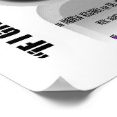 Chiffres - Poster de haute qualité (Coin)