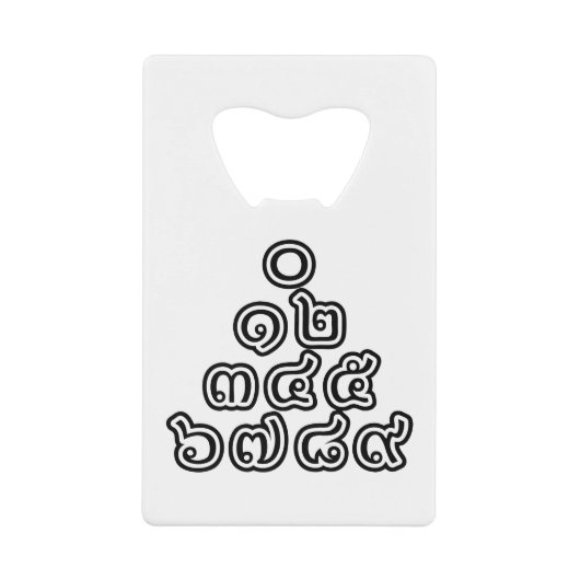 Chiffres thaïlandais Pyramide ♦ Script en thaï ♦ (Devant)