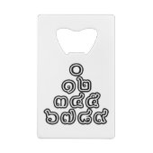 Chiffres thaïlandais Pyramide ♦ Script en thaï ♦ (Dos)