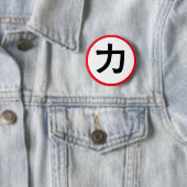 Chikara Ronde Button 5,7 Cm (In situ)