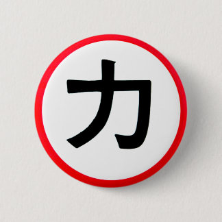 Chikara Ronde Button 5,7 Cm