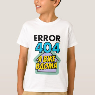 Children's T-shirt with Ukrainian inscription