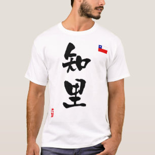 Chili KANJI Nationale vlag T-shirt