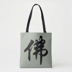 Chin. Teken/Karakter BUDDHA - vlak zwart Tote Bag