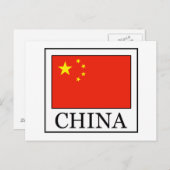 China Briefkaart (Voorkant / Achterkant)